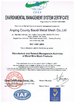 China Anping County Baodi Metal Mesh Co.,Ltd. certification